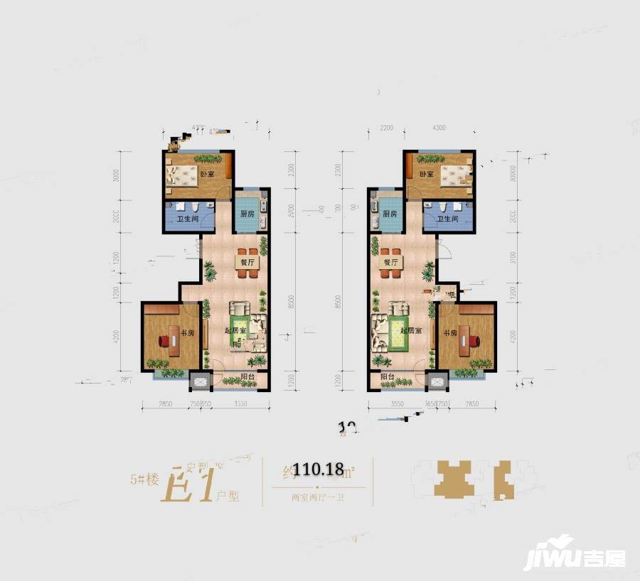 京都御府2室2厅1卫110.2㎡户型图