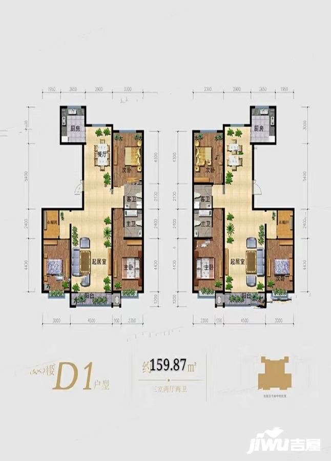 京都御府3室2厅2卫159.9㎡户型图