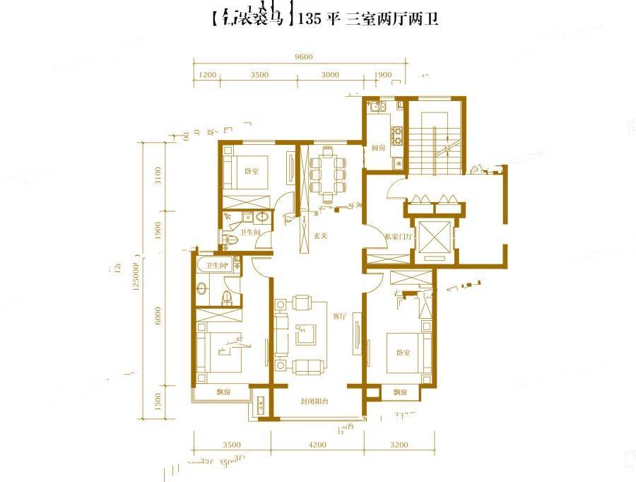 中朵海昕华府3室2厅2卫135㎡户型图