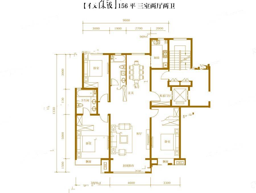 中朵海昕华府3室2厅2卫156㎡户型图