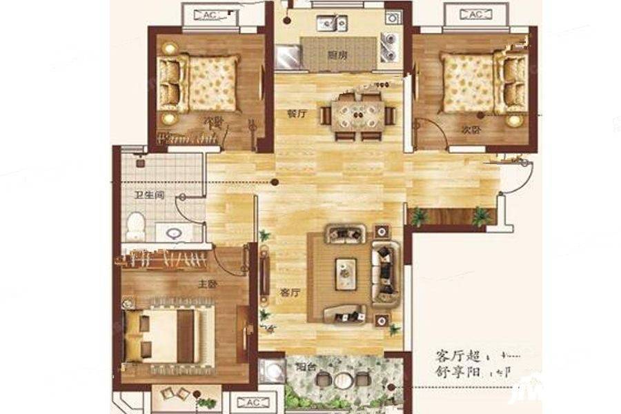 鸿润城3室2厅1卫118.5㎡户型图