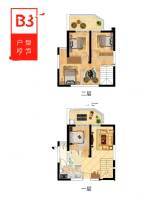 中海国际4室2厅2卫65㎡户型图