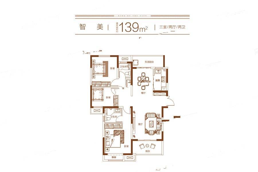 灵宝建业壹号城邦3室2厅2卫139㎡户型图