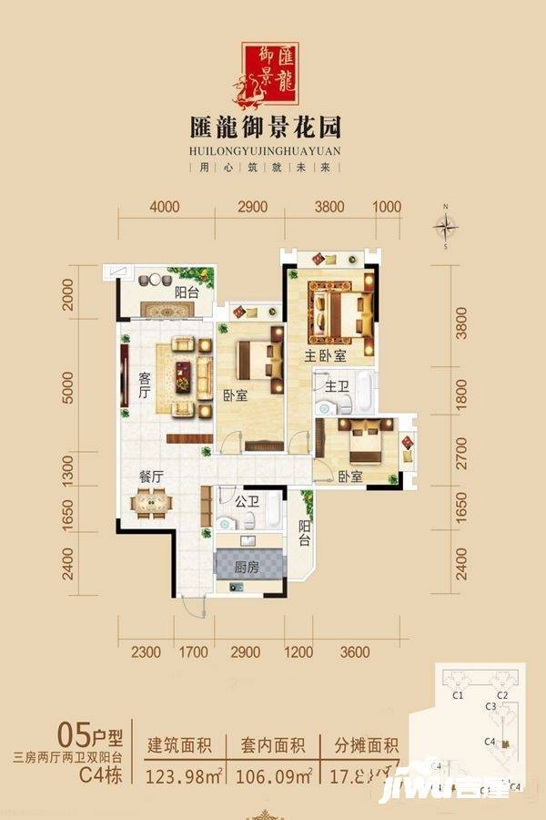 汇龙御景花园二期3室2厅2卫124㎡户型图