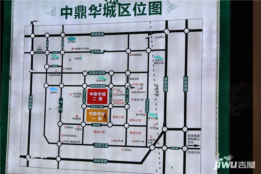 中鼎华城位置交通图1