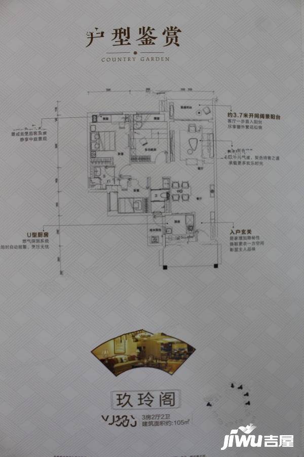 碧桂园玖珑台实景图图片