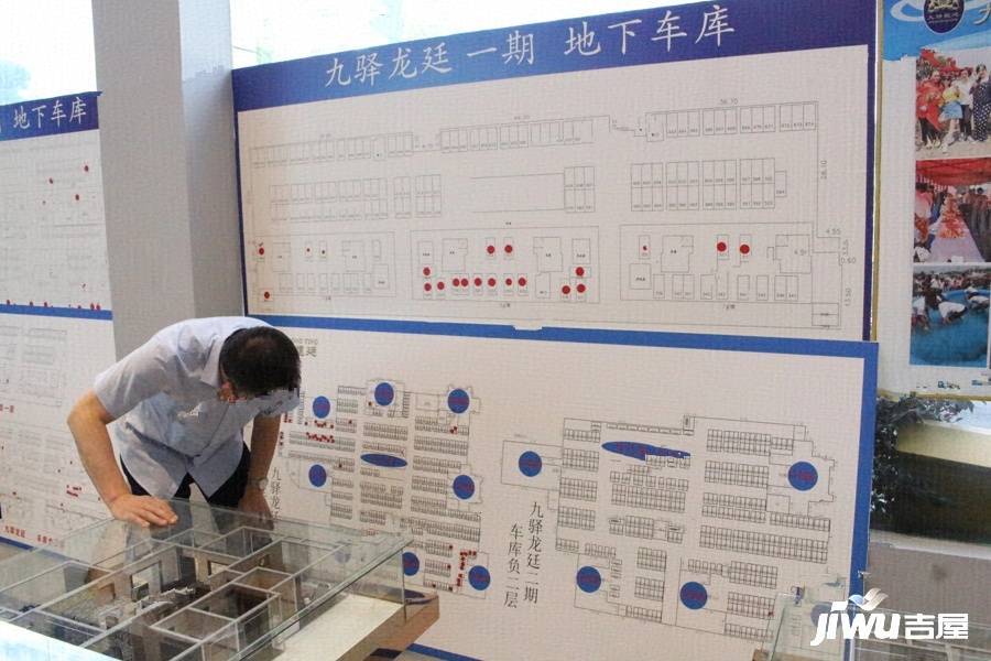 九驿龙廷实景图图片