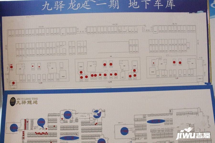 九驿龙廷实景图图片