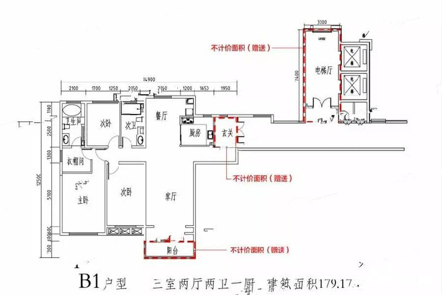 织金半岛温泉3室2厅2卫179.2㎡户型图