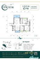 光大景湖时代城3室2厅2卫109㎡户型图