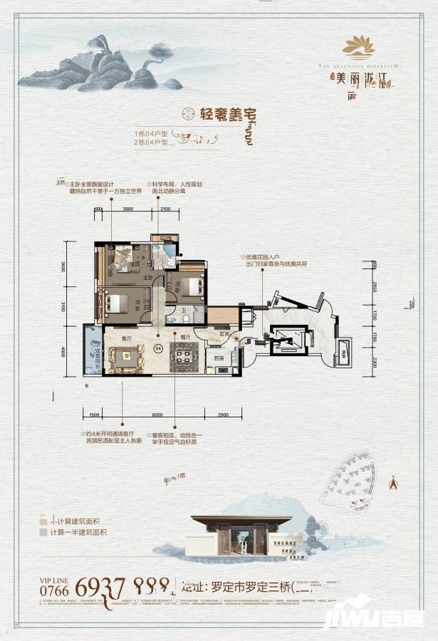 筠城美丽泷江3室2厅2卫115㎡户型图