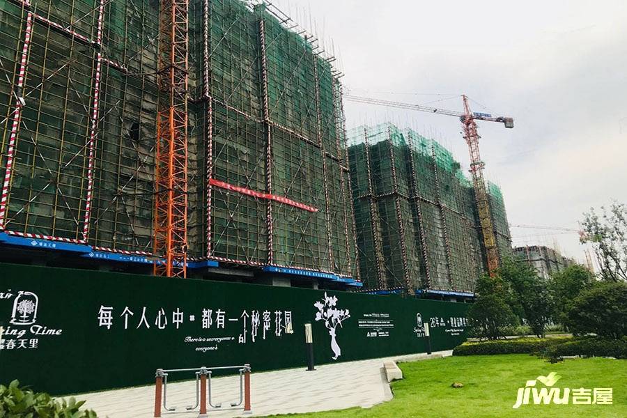 建业春天里实景图图片