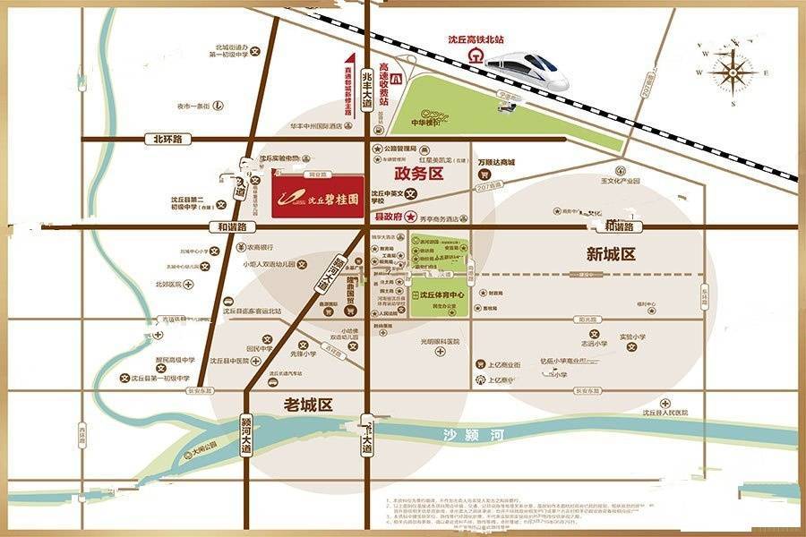 沈丘碧桂园位置交通图