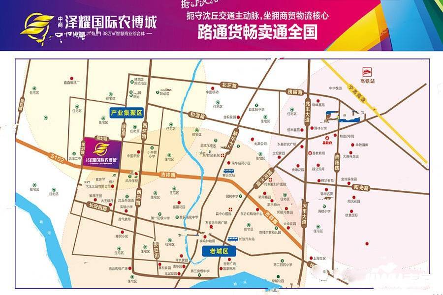 中商泽耀国际农博城位置交通图