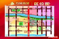 万城嘉年华广场位置交通图