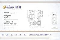 中国铁建东来尚城3室2厅1卫114.4㎡户型图