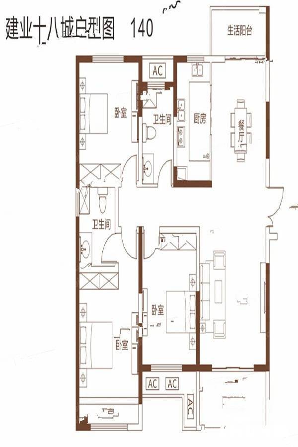 建业十八城3室2厅2卫140㎡户型图