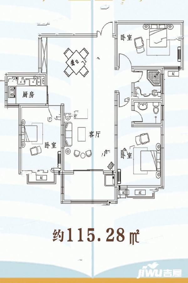 嘉和花园3室2厅1卫115.3㎡户型图