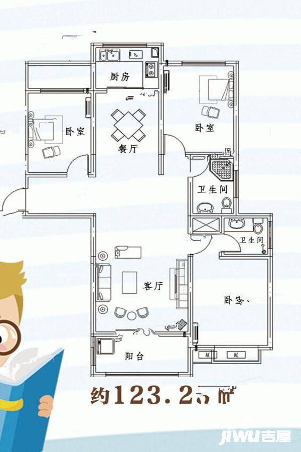 嘉和花园3室2厅2卫123.3㎡户型图