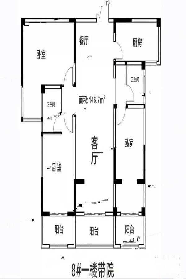 周口万正世家3室2厅2卫146.7㎡户型图