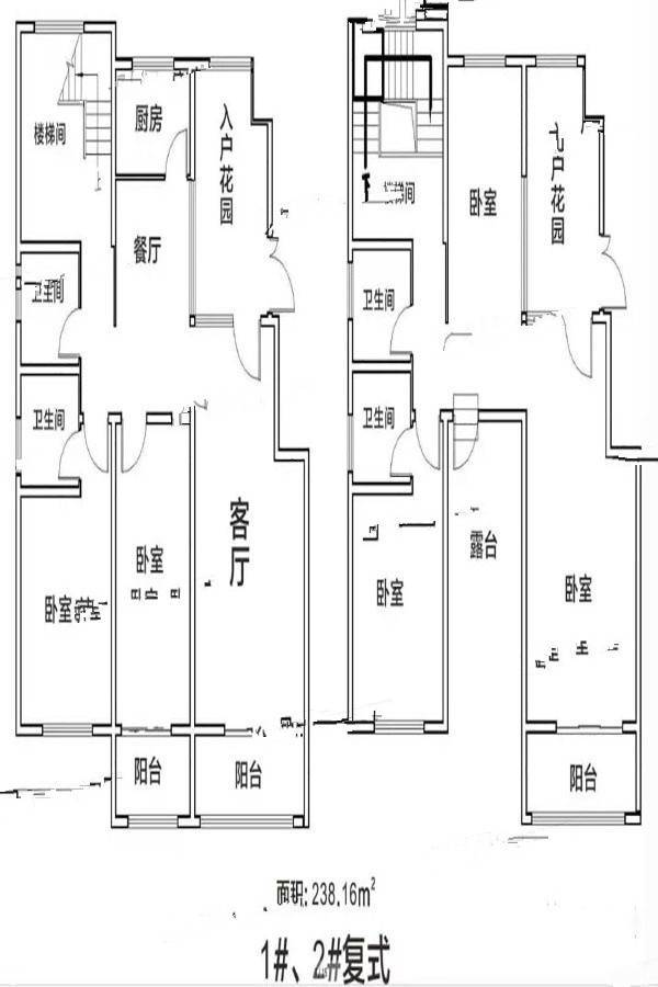 万正世家4室4厅4卫238.2㎡户型图