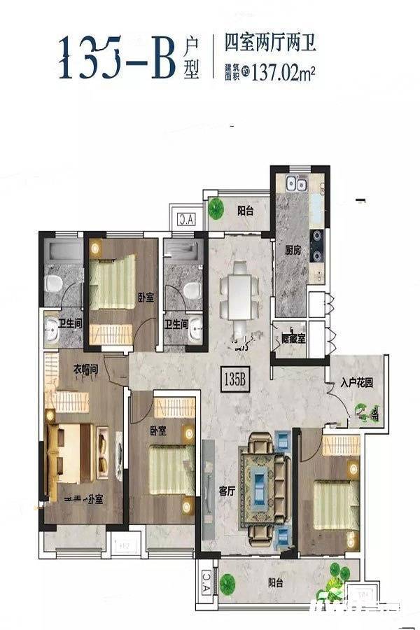 龙邦华府4室2厅2卫137㎡户型图