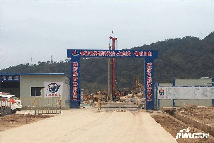 栖鹭苑8楼精装样板房盛大开放