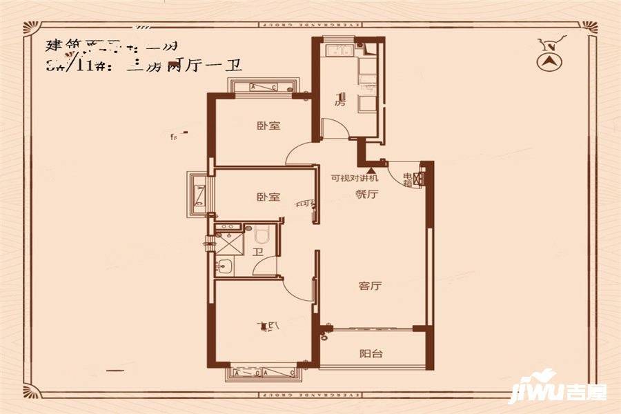 龙岩恒大绿洲3室2厅1卫98㎡户型图