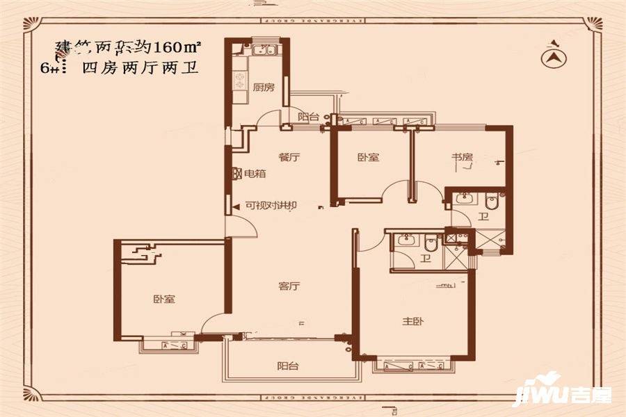 龙岩恒大绿洲4室2厅2卫160㎡户型图