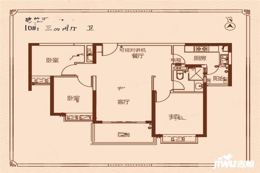 龙岩恒大绿洲3室2厅1卫107㎡户型图