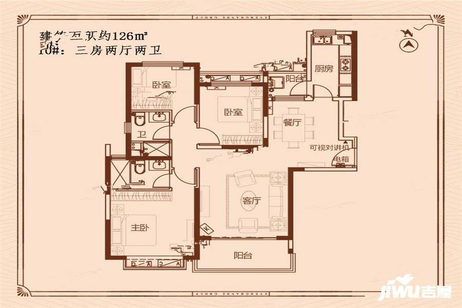 龙岩恒大绿洲3室2厅2卫126㎡户型图