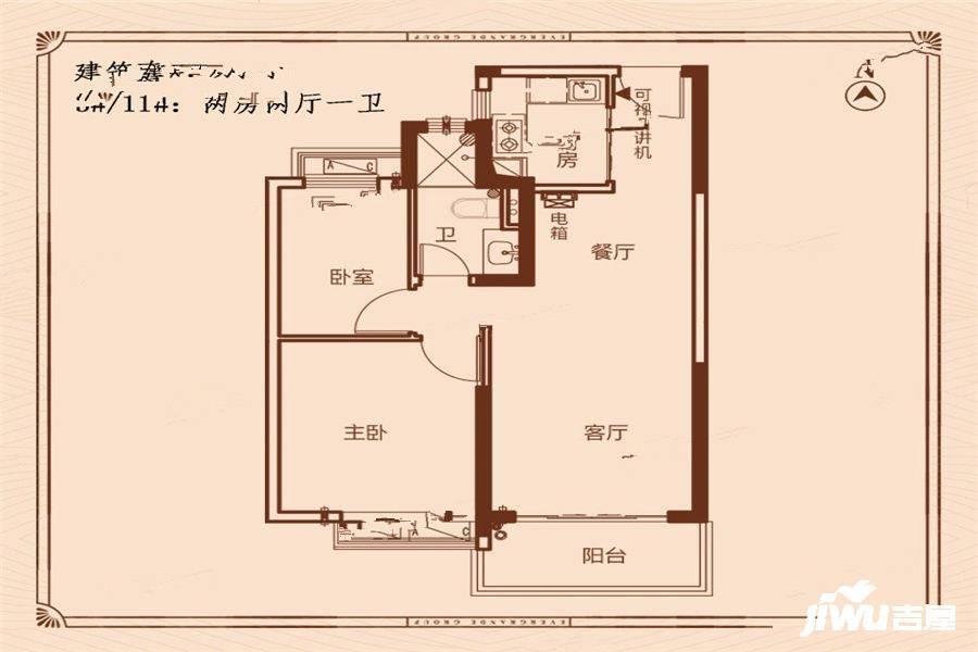 龙岩恒大绿洲2室2厅2卫86㎡户型图