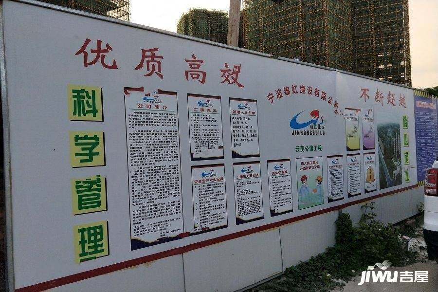 美的公馆实景图图片