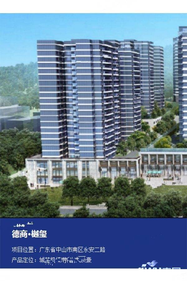 德商樾玺怎么样？半山豪宅尽显品质生活