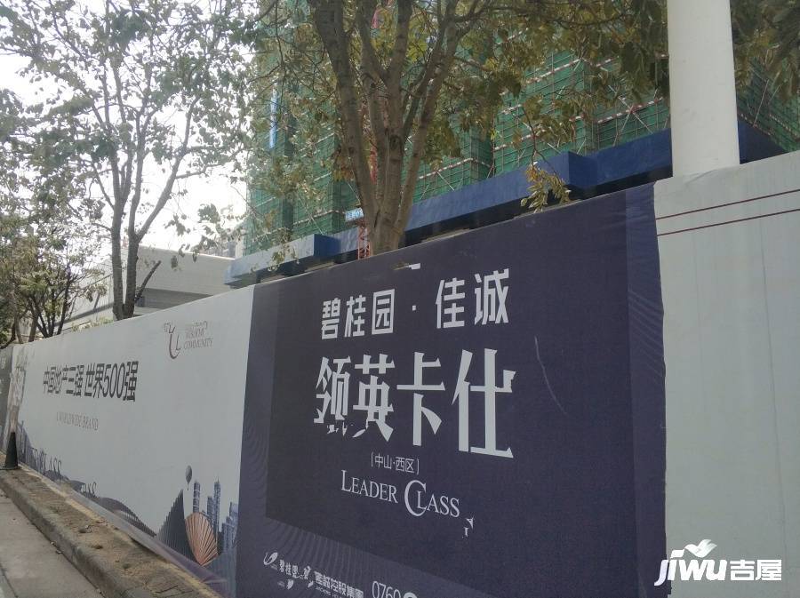 佳诚优格领英怎么样？区域优势与生活配套分析