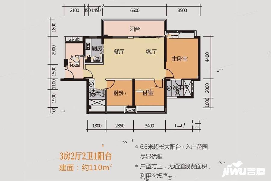 怡景湾3室2厅2卫110㎡户型图