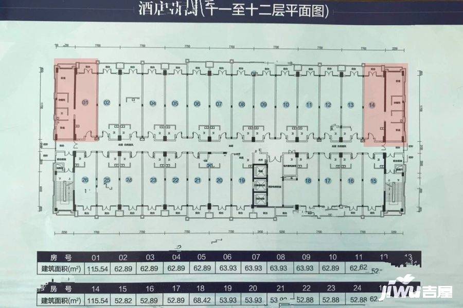 锦绣国际花城2室1厅1卫115.5㎡户型图