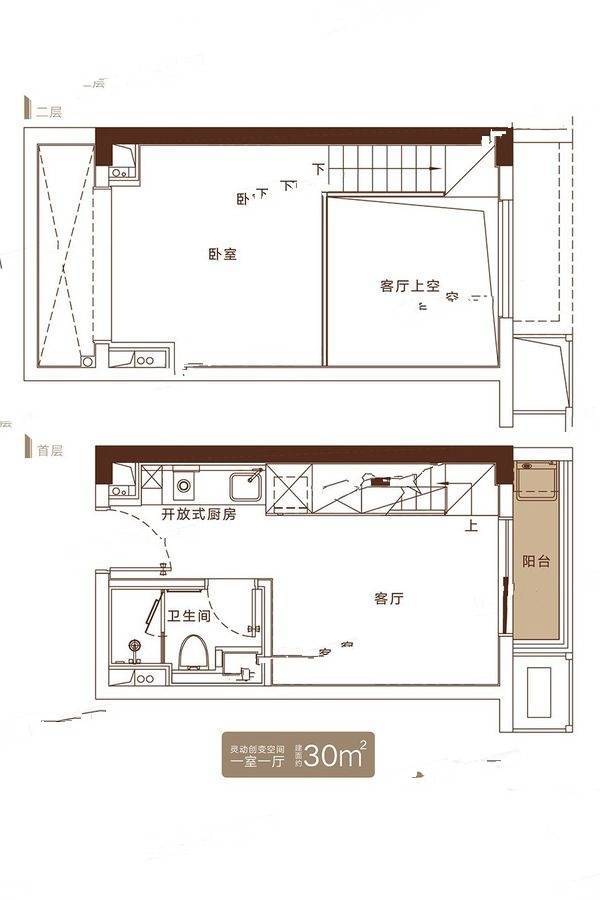 中海世纪荟学仕里1室1厅1卫30㎡户型图