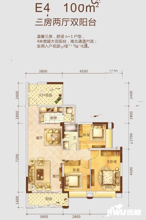 锦江尚苑城熟里3室2厅1卫100㎡户型图