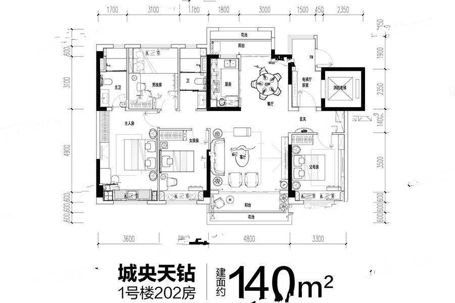 碧桂园佳诚 城央首府4室2厅2卫140㎡户型图