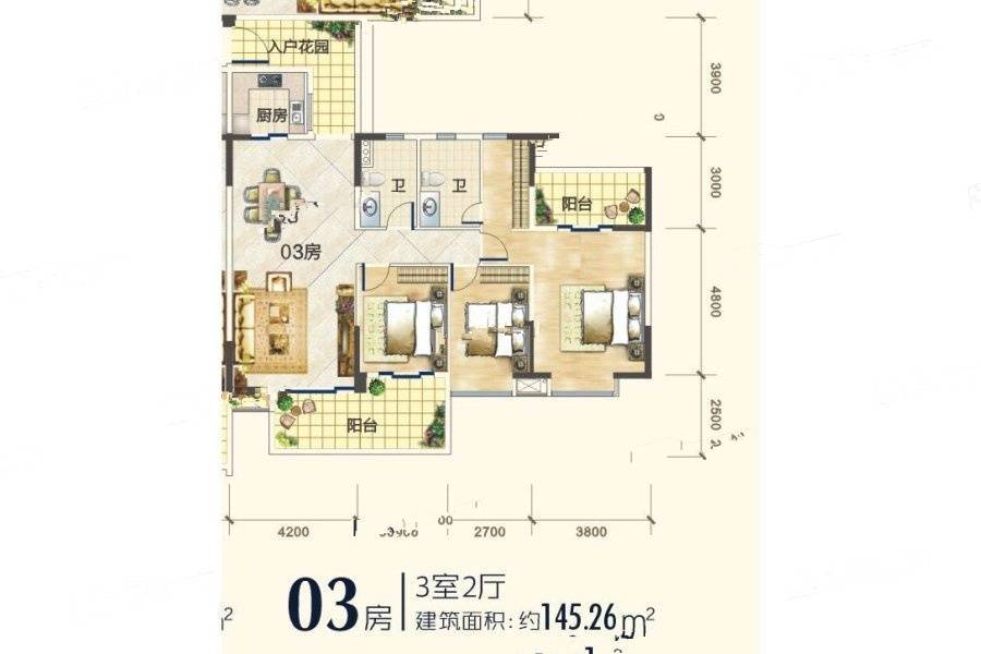 星耀广场3室2厅2卫145.3㎡户型图