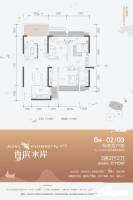 香滨水岸3室2厅2卫110㎡户型图