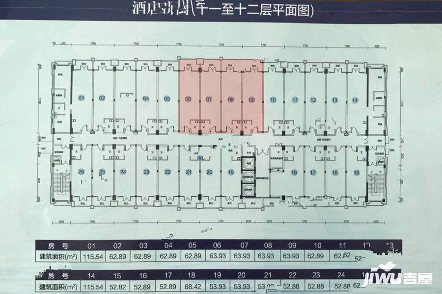 锦绣国际花城普通住宅63.9㎡户型图