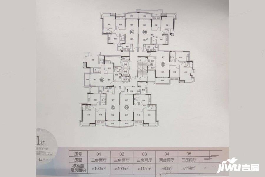 雅居乐民森迪茵湖3室3厅3卫100㎡户型图