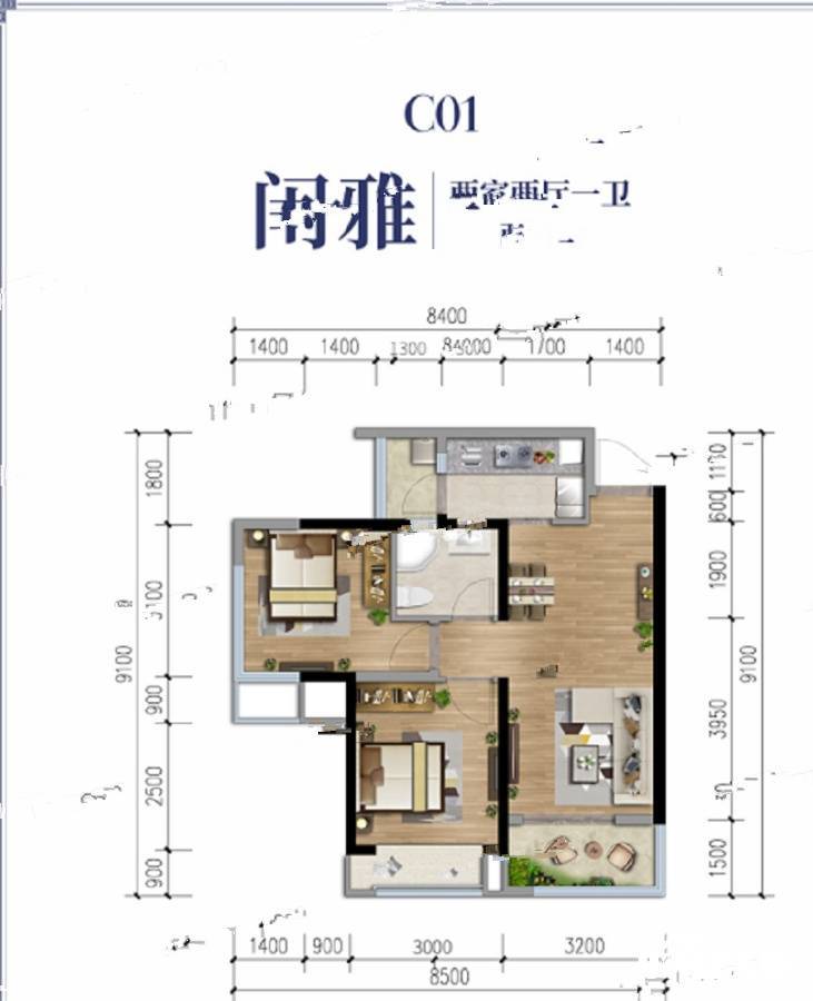 领地阳光花城2室2厅1卫67㎡户型图