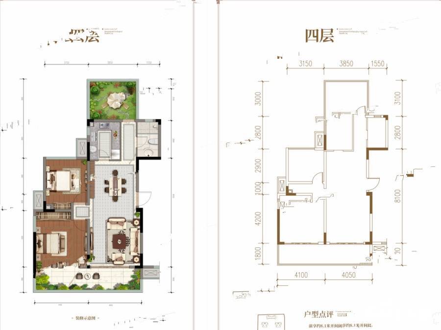 领地阳光花城2室2厅1卫84㎡户型图