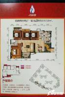 水岸名都4室2厅2卫131.5㎡户型图