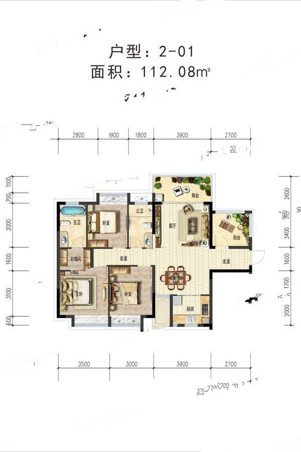 毅德御景台3室2厅2卫112.1㎡户型图