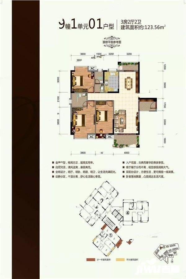 泰基巴黎公馆3室2厅2卫123.6㎡户型图