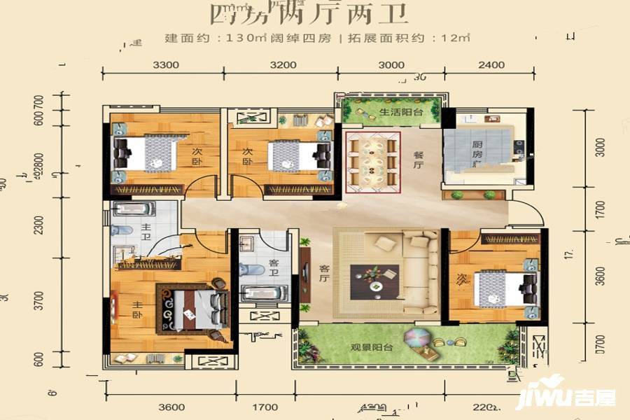 梧州彰泰滨江学府璟轩府 130㎡